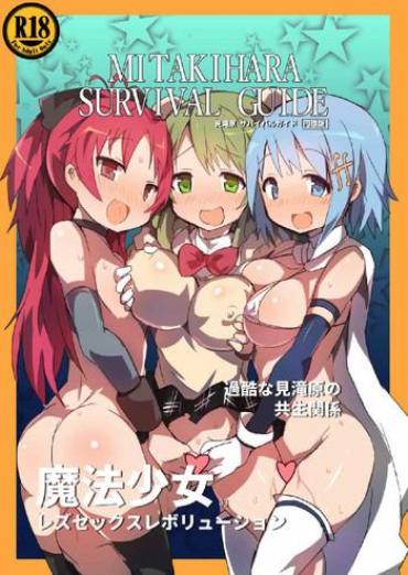 Dirty MITAKIHARA SURVIVAL GUIDE – Puella Magi Madoka Magica Hogtied