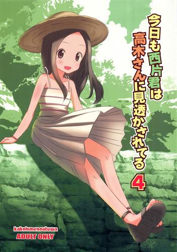 Masturbacion (C92) [Kakohimenoutuwa (Yuumazume)] Kyou Mo Nishikata-kun Wa Takagi-san Ni Misukasareteru 4 (Karakai Jouzu No Takagi-san) - Karakai Jouzu No Takagi San