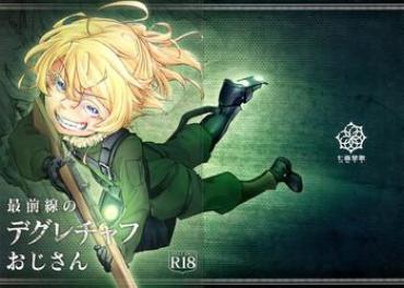 (Futaket 13) [Shichimen Souta (Sturkey)] Saizensen No Degrechaf Ojisan (Youjo Senki)