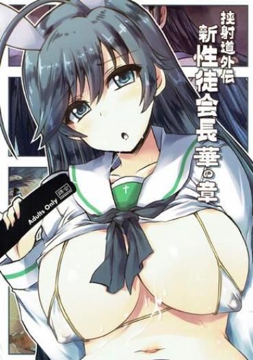 Pussy Sex Kyoushadou Gaiden Shin Seitokaichou Hana No Shou – Girls Und Panzer
