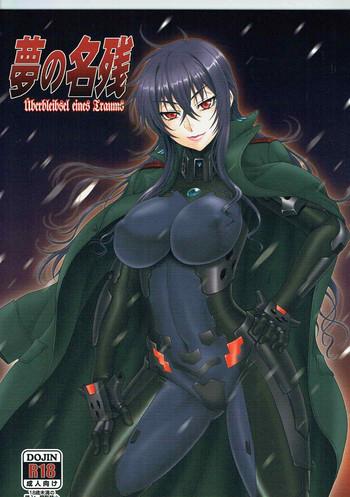 Francais Yume No Nagori - Muv Luv Schwarzesmarken