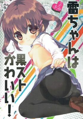 Ballbusting Ikazuchi-chan wa KuroSto Kawaii! - Kantai collection Con