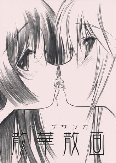 Step Mom Sange Sanga – Hayate No Gotoku