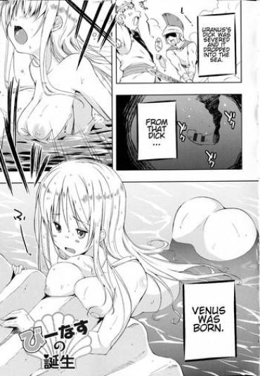Menage Venus No Tanjou  Virginity