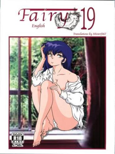 Alternative Fairy 19 – Maison Ikkoku Masturbates