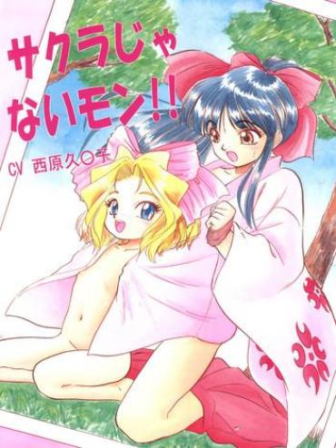 Facial Sakura Janai Mon! Character Voice Nishihara Kumiko – Cardcaptor Sakura Sakura Taisen Hyper Police Soapy Massage