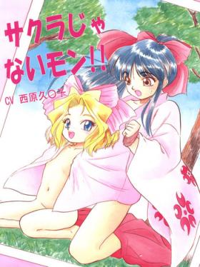Voyeur Sakura Janai Mon! Character Voice Nishihara Kumiko - Cardcaptor sakura Sakura taisen Hyper police Barely 18 Porn