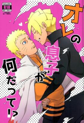 Gay Friend Ore no Musuko ga Nani datte!? - Naruto Mulher