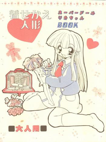 Amateur Kisekae Ningyou - Super doll licca-chan Rebolando