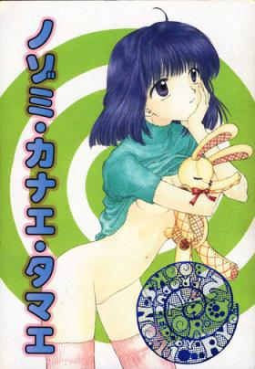Penis Sucking Nozomi Kanae Tamae - Sailor moon Novinho