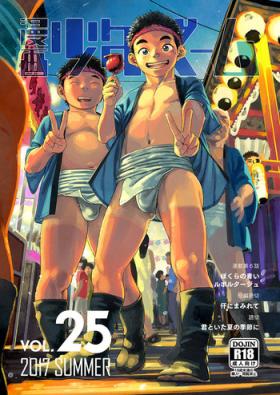 Caught Manga Shounen Zoom Vol. 25 Bubble Butt