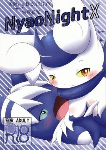Doggystyle 【C90】ニャオニクス♀×♂R18本 NyaoNightX – Pokemon Boy Fuck Girl