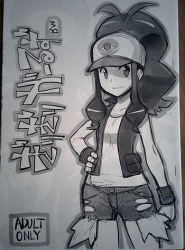 Pendeja Girigiri Gals BW – Pokemon