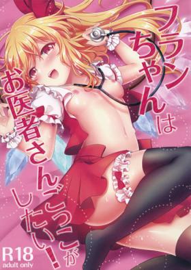 Ass To Mouth (Reitaisai 14) [Kingyo Origin (Kayama Rim)] Flan-chan wa Oisha-san Gokko ga Shitai! (Touhou Project) - Touhou project Hard Core Free Porn