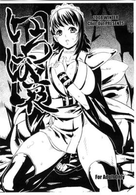 Gang Iroha Ai - Samurai spirits Transexual
