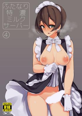 Virgin Futanari Tokunou Milk Server 4 Nurse