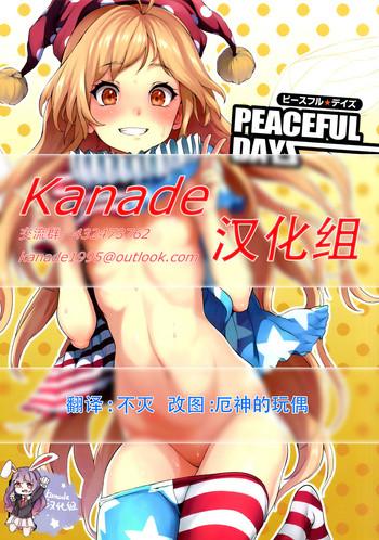 Yanks Featured PEACEFUL DAYS - Touhou project Macho