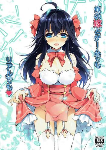 Flaca Ore No Yome To Game Demo Real Demo - Netoge No Yome Wa Onnanoko Ja Nai To Omotta Dykes