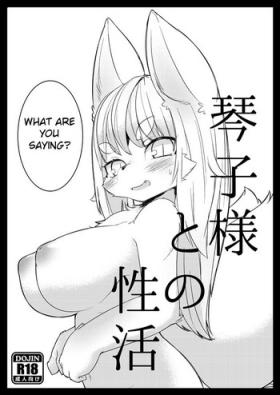 Big Tits Kotoko-sama to no Seikatsu Pussy