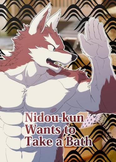 [Kaijuu] Nidou-kun Wants To Take A Bath (Eng Ver.)