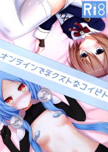 Orgasmus Online De Next Na Koibito – Hyperdimension Neptunia Awesome