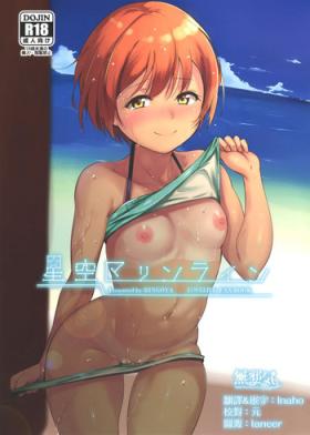 Old And Young Hoshizora Marine Line - Love live Gay Anal