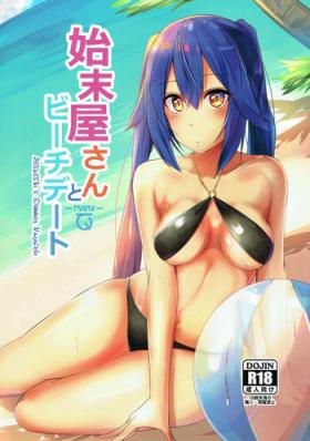 Homemade Shimatsuya-san to Beach Date - Phantasy star online 2 Booty