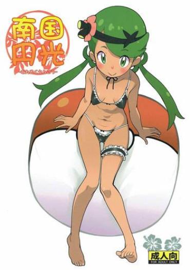 [COUNTER-CENSORSHIP (Ookami Uo)] Nangoku Enkou (Pokémon Sun And Moon) [2017-08-24]