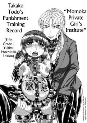 Nipple [Neko Neko Panchu!] [Momoka Private Girls Institute] [Takako Todo's Punishment Training Record] (Fifth Grade - Yukimi Mochizuki Edition) [English] Free Amateur Porn