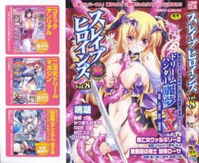 Nice Ass Slave Heroines Vol. 8 - Inyouchuu Dream hunter rem Futanari