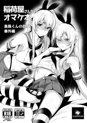 (C91) [Inariya (Inari)] Inariya-san-chi No Omakebon Shimakaze-kun No Heya Bangaihen (Kantai Collection -KanColle-) [English] [mysterymeat3]