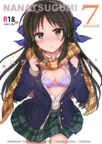 Hot Fucking Hajimete No Alice - The Idolmaster Culazo