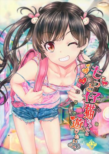 Stranger (COMITIA116) [Countack (Kojiki Ohji)] Motto Koneko-chan to Asobitai | I Want To Play With Koneko-chan More [English] [S.T.A.L.K.E.R.] Lesbian Porn