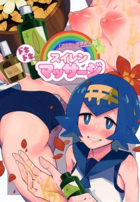 Gay Emo Dokidoki Suiren Massage - Pokemon Japanese