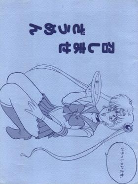 Kiss Meshimase Zaumen - Sailor moon Minky momo Blacks