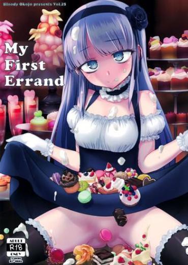 Camgirl My First Errand – Dagashi Kashi