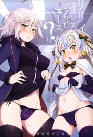 Mamadas Lily To Jeanne, Docchi Ga Ace – Fate Grand Order Rimming