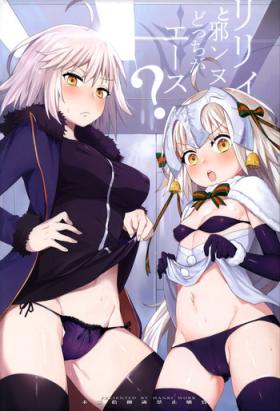 Pov Sex Lily to Jeanne, Docchi ga Ace - Fate grand order 18yearsold