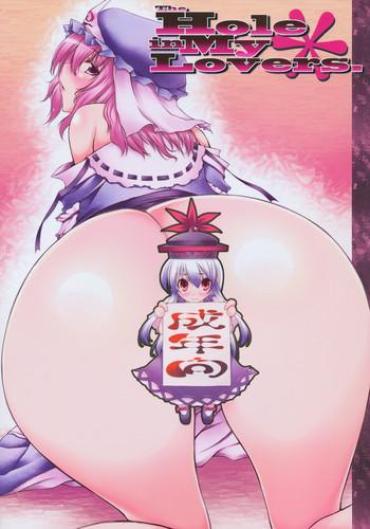 Sexcam The Hole In My Lovers. – Touhou Project Plump