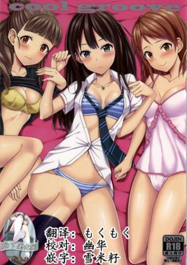 Indoor Cool Groove – The Idolmaster