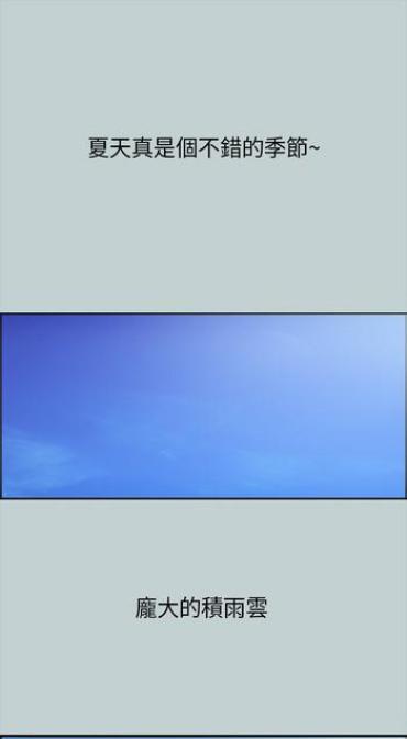 Bangla The Joy Of Traveling 愉快的旅行 Ch.1  Czech