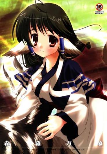 Free Real Porn Shinrabanshou – Utawarerumono Bangbros