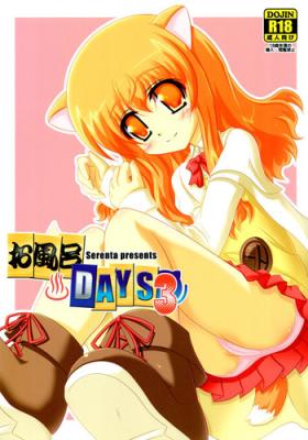 Instagram Ofuro DAYS 3 - Dog days Asiansex