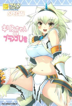 Porno 18 (C75) [TIMTIM MACHINE] TIMTIM MACHINE SPECIAL Kirin-chan to Burango U-kun (MH) - Monster hunter Shaking