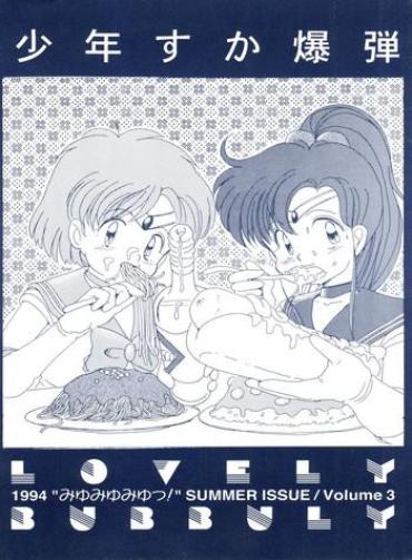 Nylons Lovely Bubbly 3 – Sailor Moon Idol Tenshi Youkoso Yoko Gay Twinks