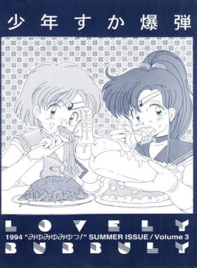 Gay Massage Lovely Bubbly 3 - Sailor moon Idol tenshi youkoso yoko Sexcam