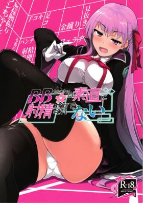 Sucking Cocks BB-chan wa Sunao ni Shasei Sasete Kurenai - Fate grand order Free Blow Job