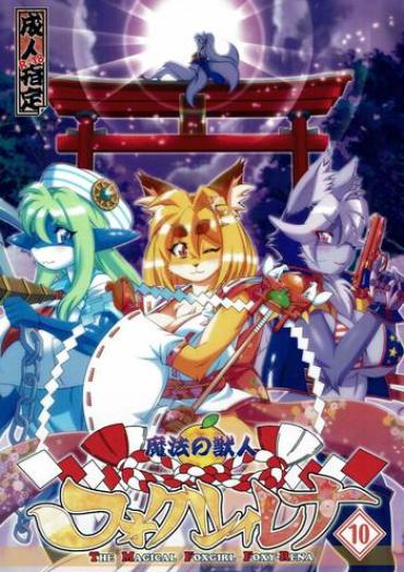 Lovers Mahou No Juujin Foxy Rena 10 – Mahou No Juujin Foxy Rena