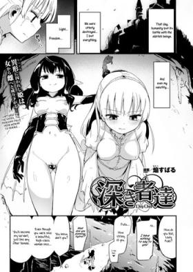 Secret [Homura Subaru] Fukakisha-tachi - Deep Ones (2D Dream Magazine 2015-12 Vol. 85) [English] [Szayedt] [Digital] Fuck