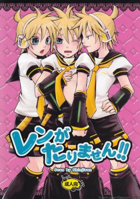 White Len ga Tarimasen!! - Vocaloid Edging